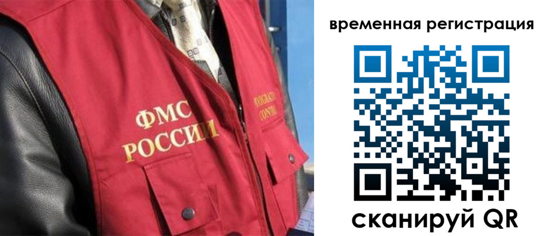 где прописаться в Льгове