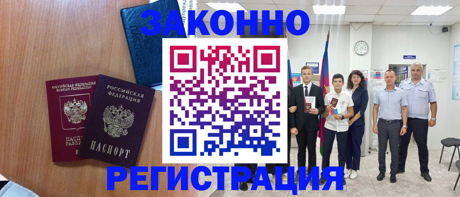 форма 3 в Льгове